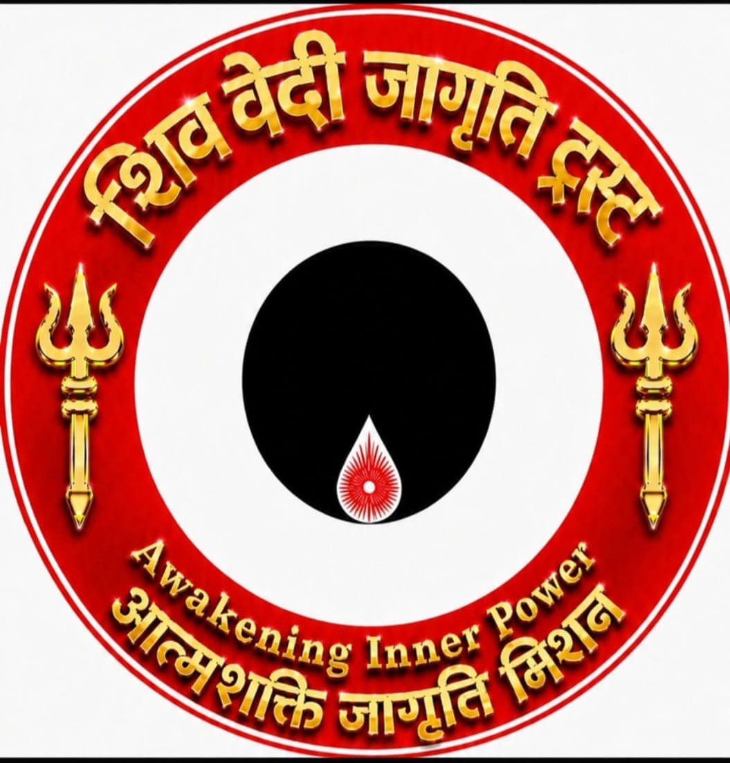 Shiv Vedi Jagriti Trust